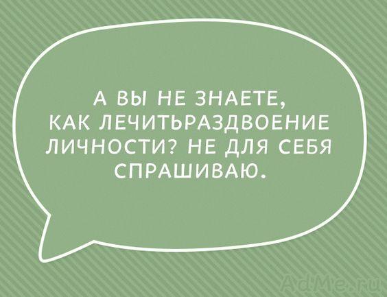 Веселые шутки на картинках