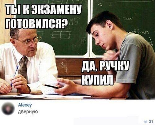 Улетные лучшие картинки с надписями