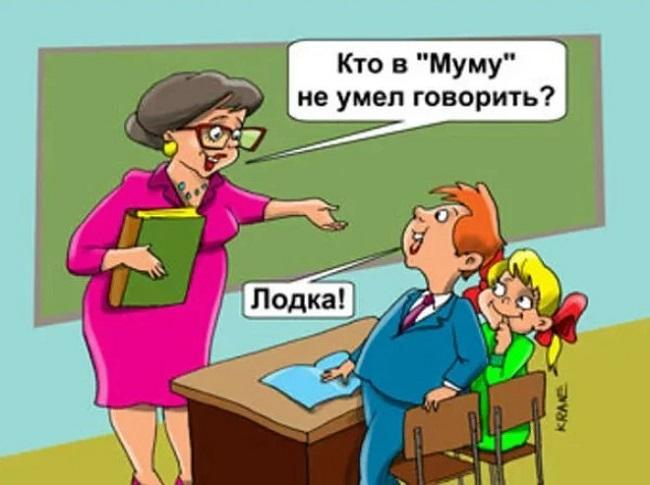 Смешные до слез карикатуры про Вовочку