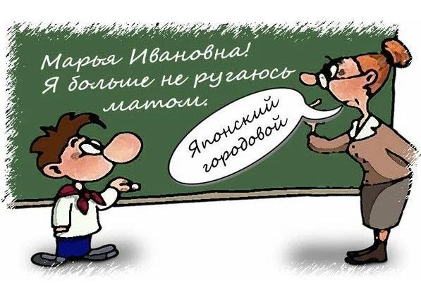 Смешные до слез карикатуры про Вовочку