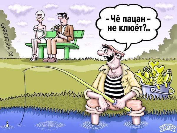 Смешные до слез карикатуры на разные темы