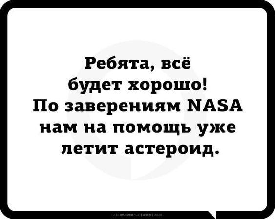 Забавные шутки на картинках