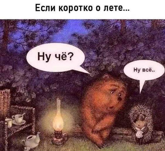 Лучшие клевые картинки с надписями Подробнее о статье Лучшие клевые картинки с надписями