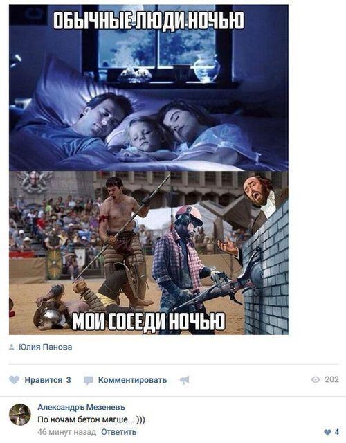 Хорошие самые смешные картинки с надписями