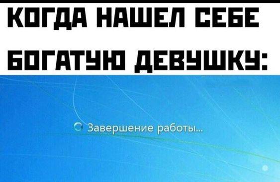 Подробнее о статье Хорошие самые смешные картинки с надписями