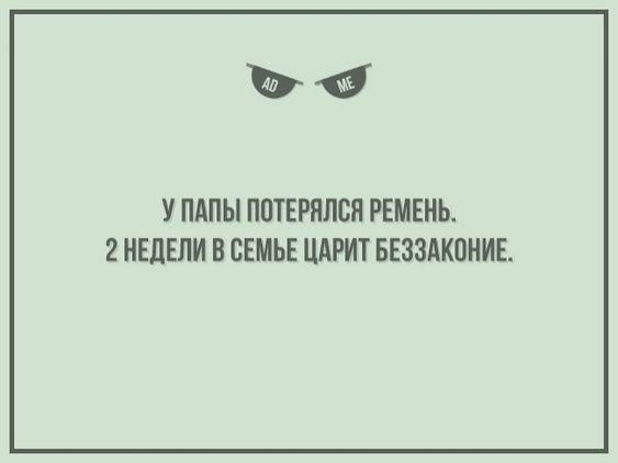 Забавные шутки на картинках