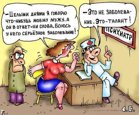 Карикатуры с анекдотами