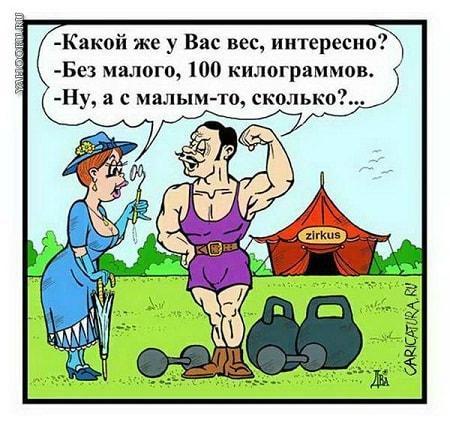 Карикатуры с анекдотами