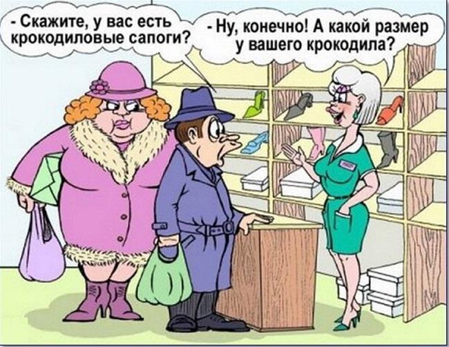 Свежие анекдоты и сайт знакомств