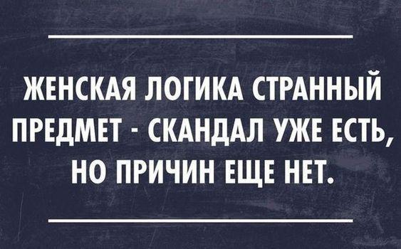 Подробнее о статье Новые ржачные шутки