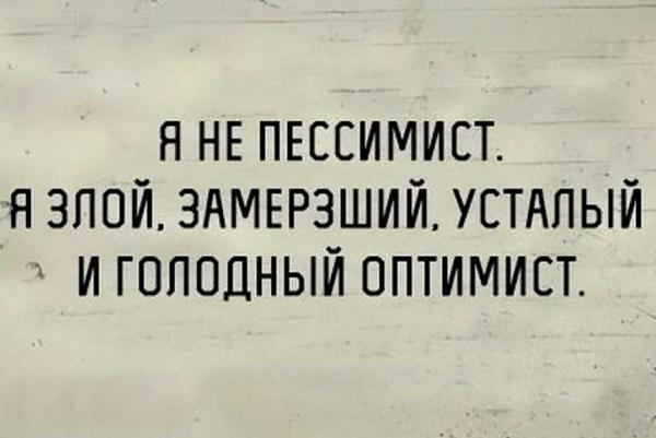 Подробнее о статье Очень смешные статусы на картинках