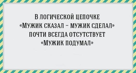 Подробнее о статье Новые ржачные до слез шутки