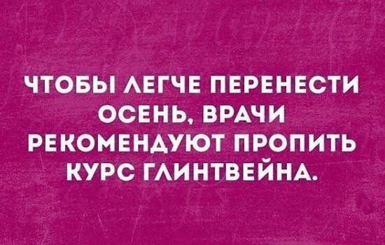 Новые очень смешные шутки