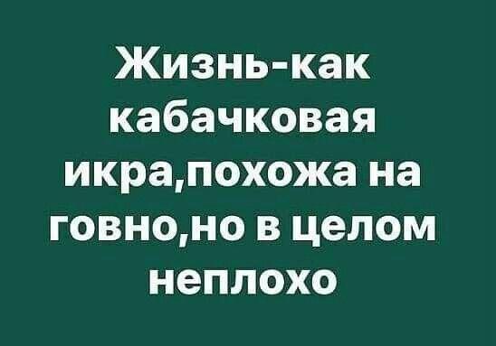 Лучшие шутки на картинках