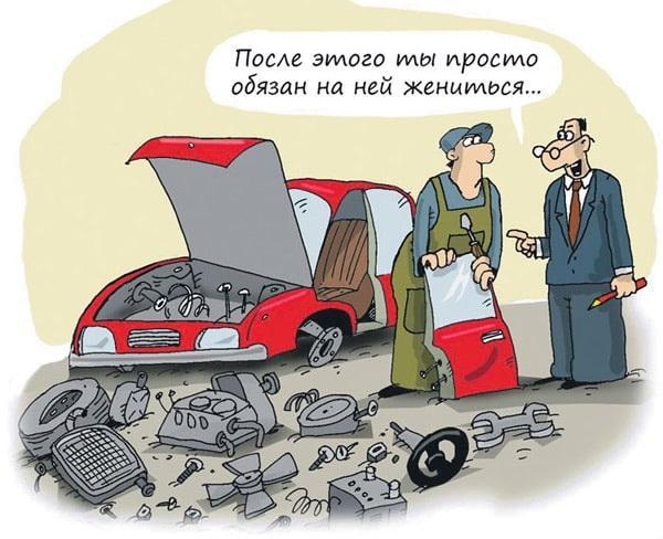 Подробнее о статье Прикольные выписки из перечня работ в автосервисе