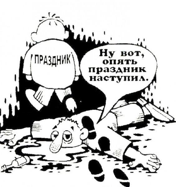 Подробнее о статье Смешные до слез анекдоты про праздники