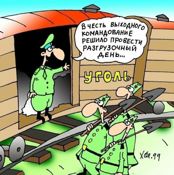 Очень смешные армейские фразы Подробнее о статье Очень смешные армейские фразы