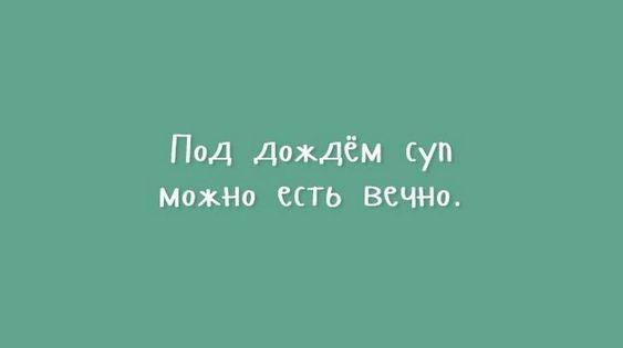 Подробнее о статье Улетные шутки