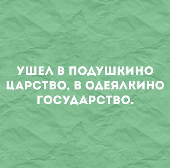 Подробнее о статье Убойные шутки на картинках