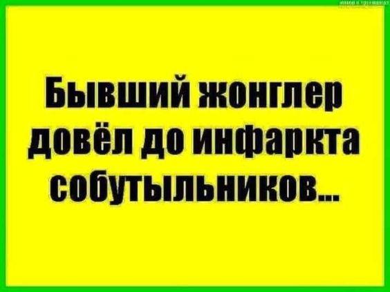 Подробнее о статье Классные шутки на картинках