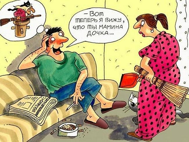 Очень смешные карикатуры про мужчин