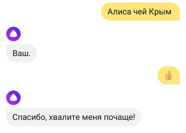 Смешные картинки про алису