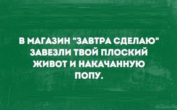 Очень смешные анекдоты на картинках