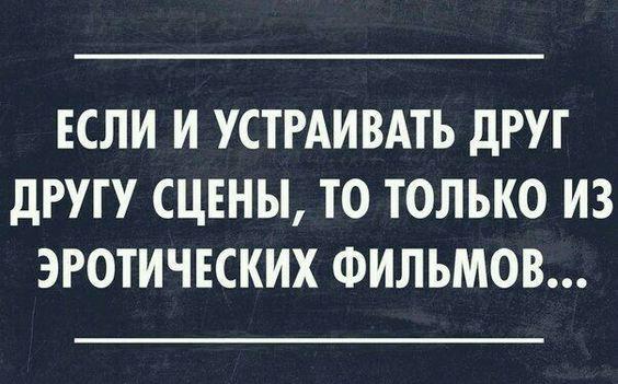 Подробнее о статье Читать убойные шутки