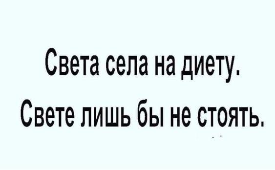 Подробнее о статье Свежие смешные шутки