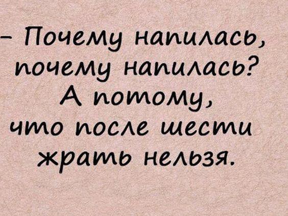 Подробнее о статье Свежие смешные до слез шутки