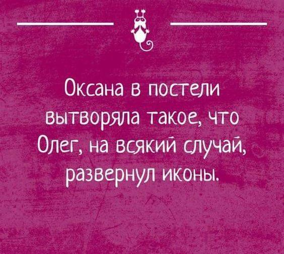 Подробнее о статье Свежие прикольные шутки