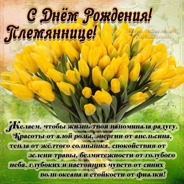 поздравить семью с новым годом своими словами до слез | Дзен