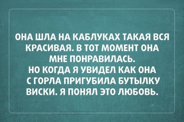 Очень смешные анекдоты на картинках