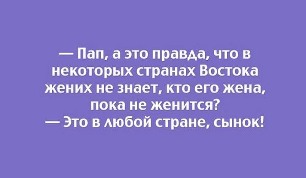 Смешные до слез анекдоты на картинках