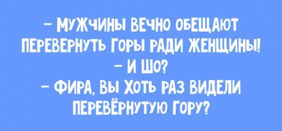 Очень смешные анекдоты на картинках