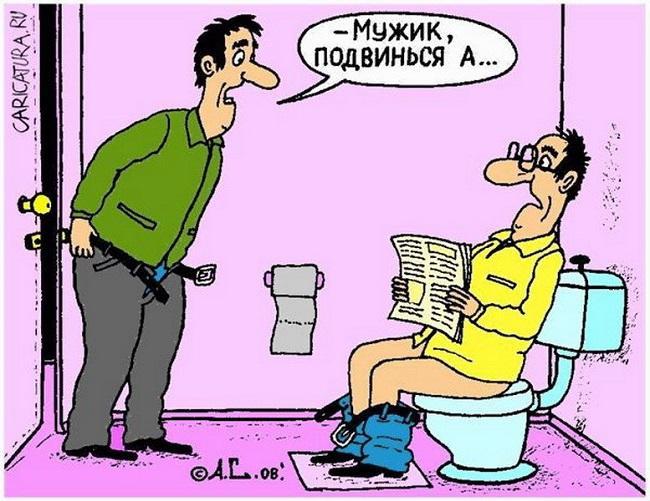 Анекдоты про туалет