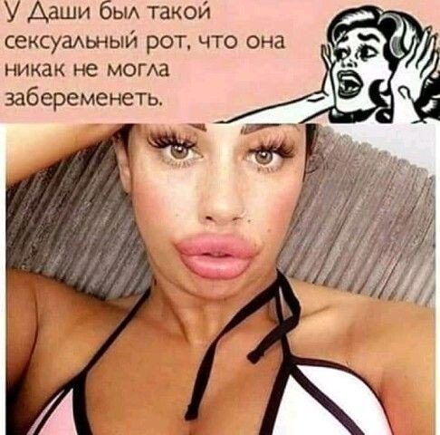 Смешные девушки на картинках