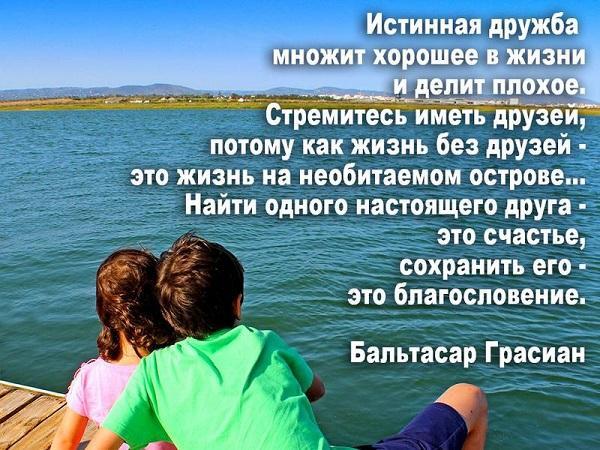 Картинки с умными цитатами и фразами