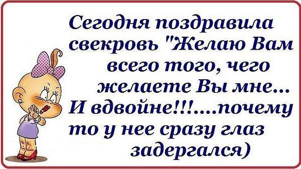 Картинки со статусами на разные темы