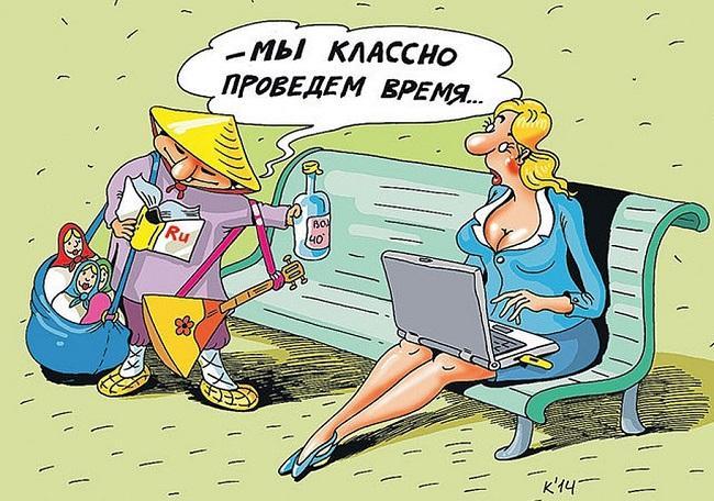 Классные карикатуры на разные темы