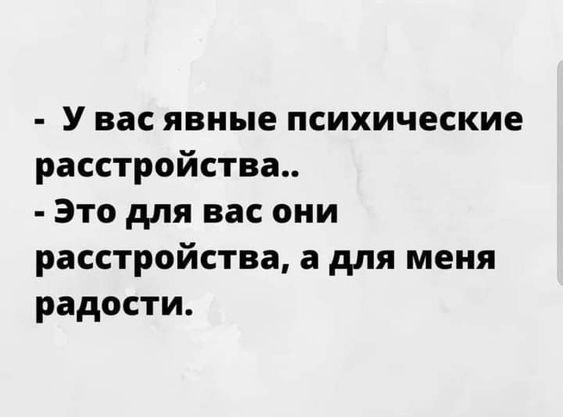 Подробнее о статье Читать свежие очень смешные шутки