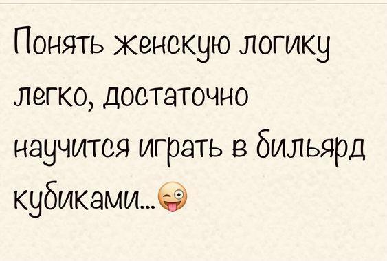 Читать свежие прикольные до слез шутки