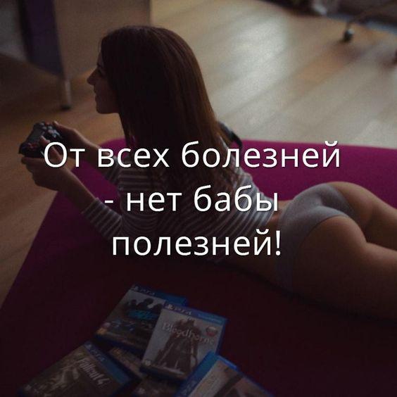 Подробнее о статье Смешные до слез картинки с надписями про девушек