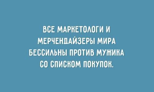 Подробнее о статье Смешные фразы и шутки на картинках