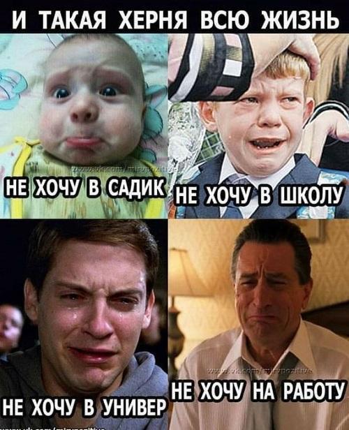 Классные клевые картинки с надписями