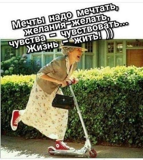 Классные клевые картинки с надписями