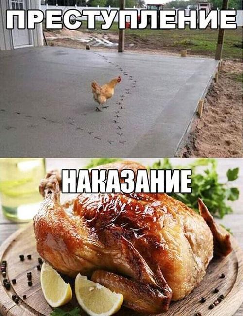 Классные клевые картинки с надписями