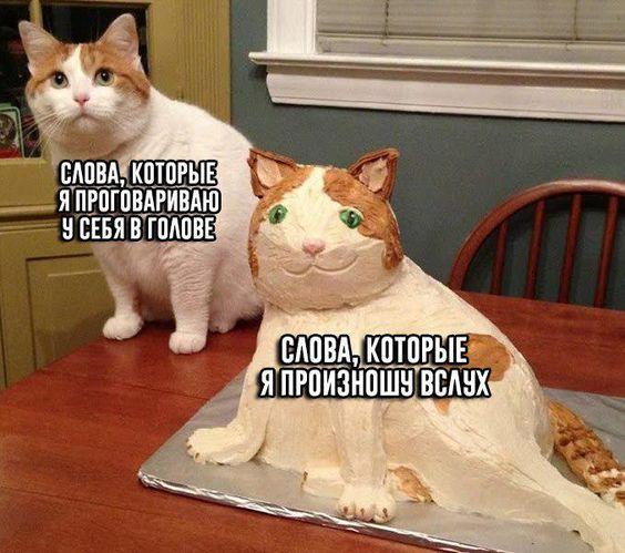 Классные клевые картинки с надписями