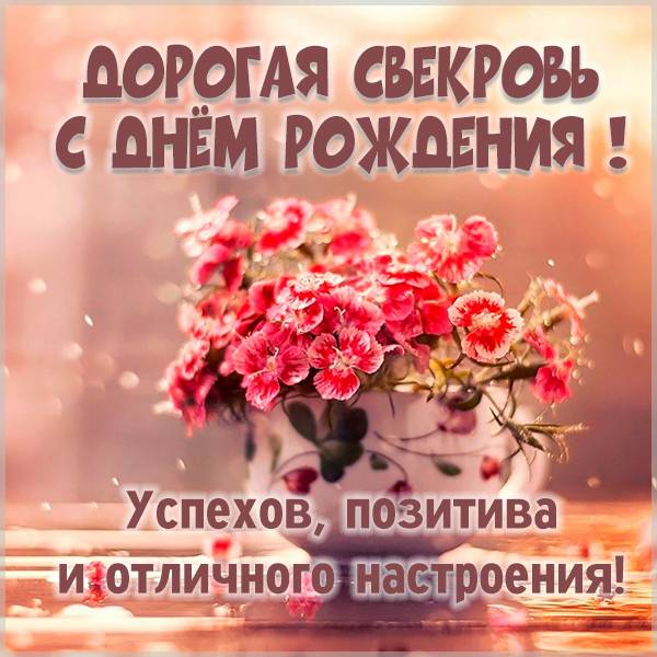 Поздравления Жене Брата💐 с днем рождения