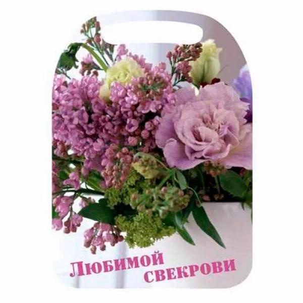 Скачать поздравления свекрови